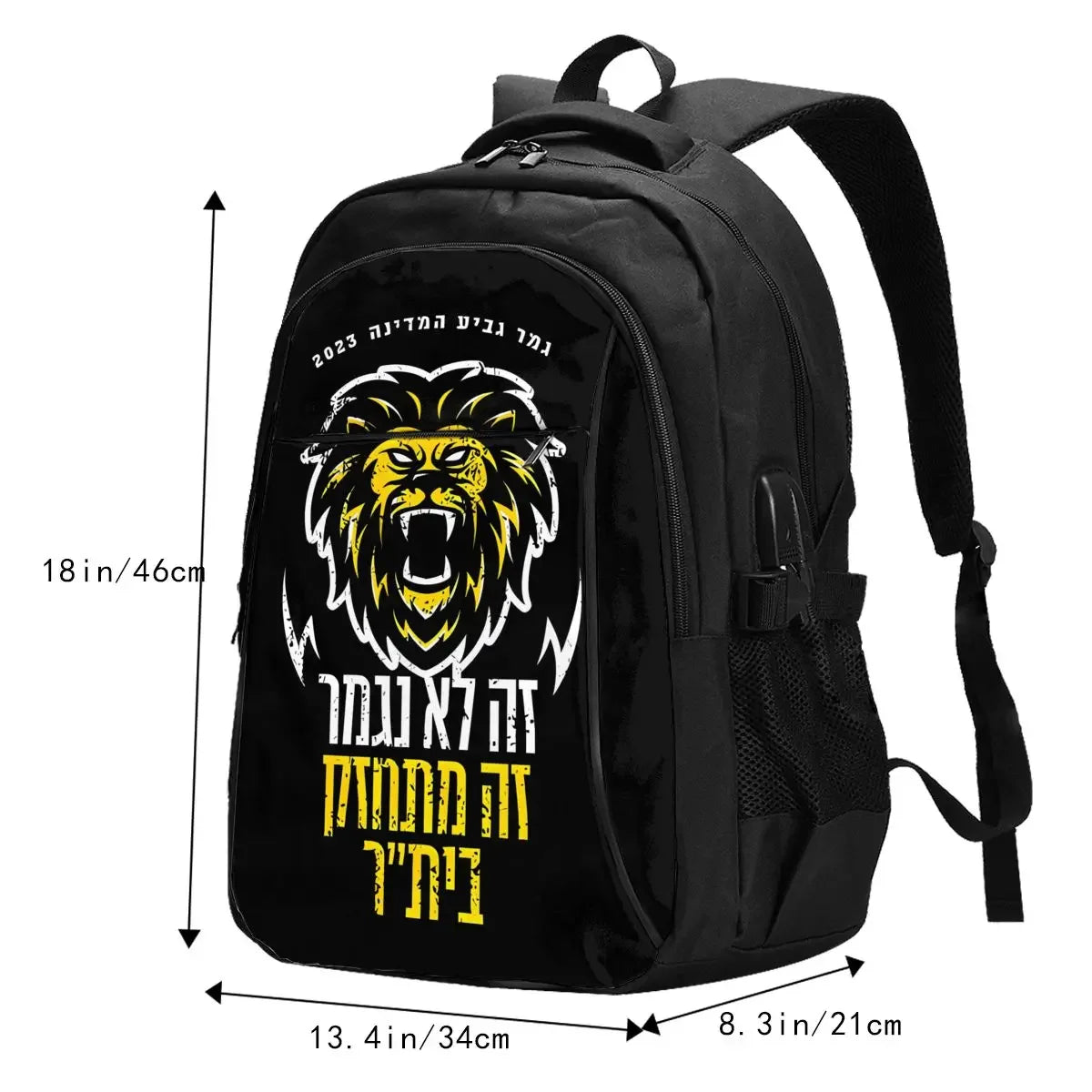 תיק נפח גדול - Smallsupershop